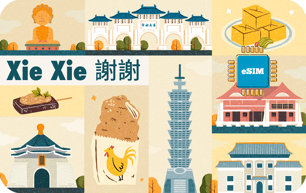 [xie-xie-unlimited-10days] Taiwan